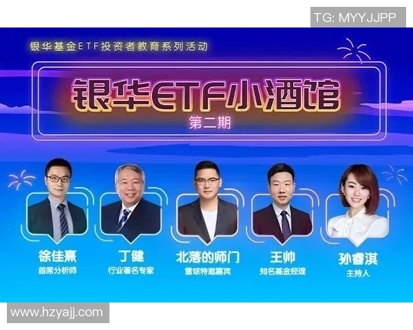 黄娜专访揭秘和平精英成长之路与未来展望