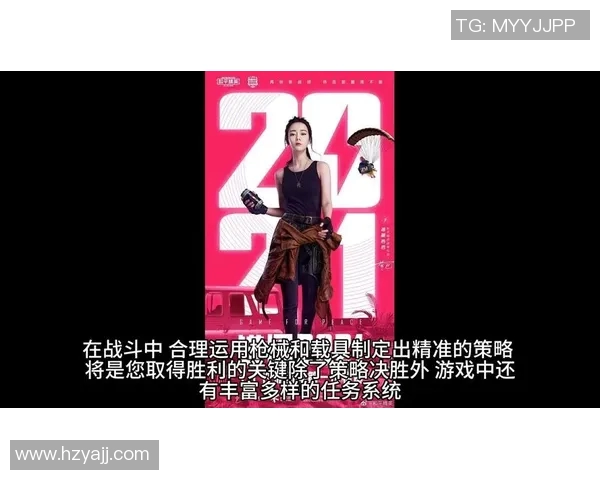 esports最新数据和平精英巨献揭秘IG战队灵活战术与团队配合的奥秘 esports最新数据和平精英巨献揭秘IG战队灵活战术与团队配合的奥秘