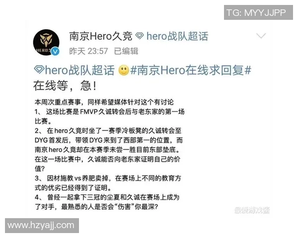 esports最新数据王者荣耀中WE战队包夹策略的成功与失败分析